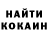 Кетамин VHQ Noel Quentin