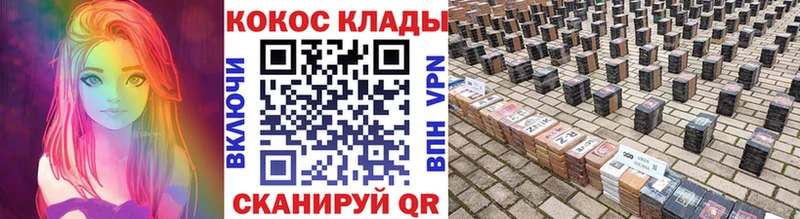 MEGA вход  Кировград  Cocaine Fish Scale 