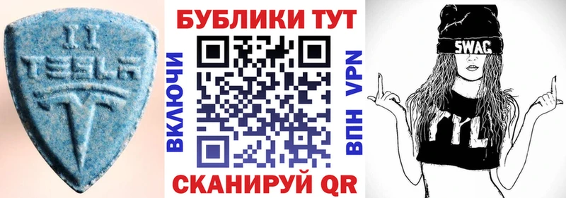 ЭКСТАЗИ круглые Кировград