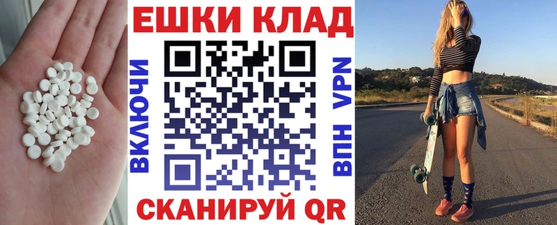 hydra tor  Кировград  ЭКСТАЗИ XTC 