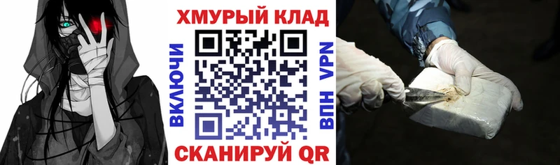 Героин Афган  Кировград 