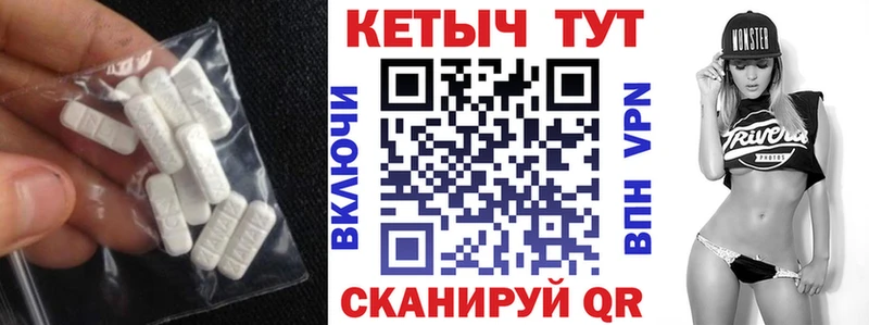 КЕТАМИН VHQ  hydra маркетплейс  Кировград  даркнет сайт 