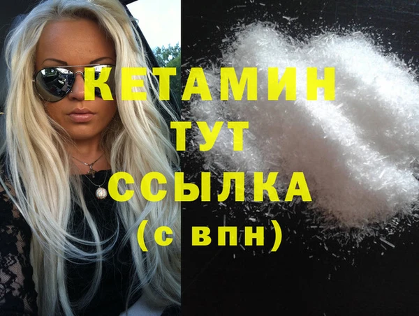 экстази Богородск
