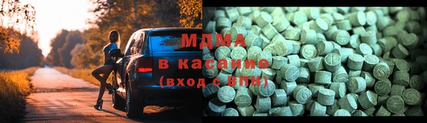 альфа пвп VHQ Богданович