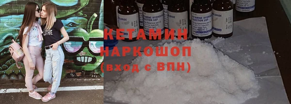альфа пвп VHQ Богданович