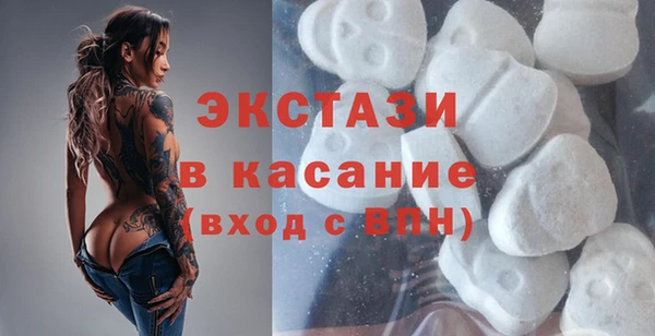 альфа пвп VHQ Богданович