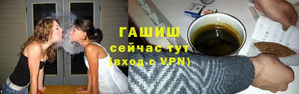экстази Богородск