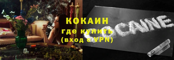 альфа пвп VHQ Богданович