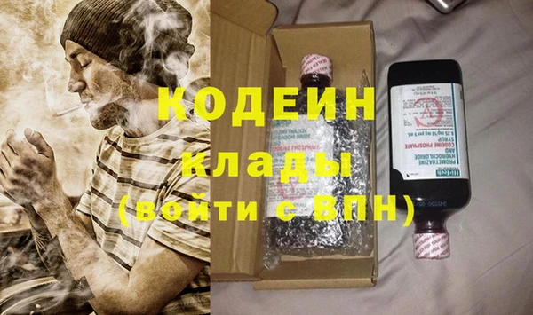 герыч Богородицк