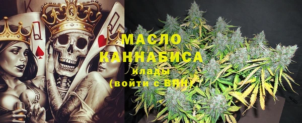 герыч Богородицк