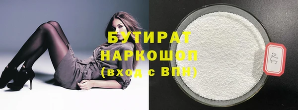 герыч Богородицк