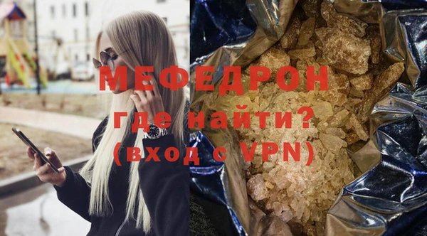 герыч Богородицк
