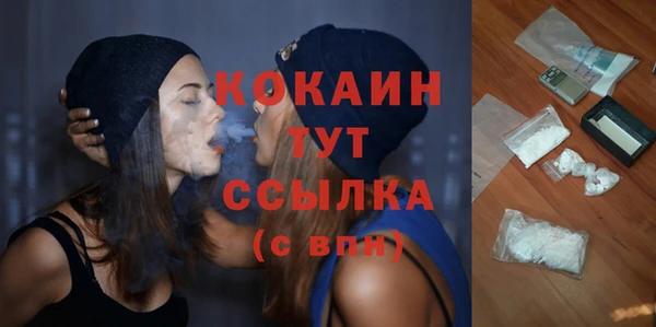 экстази Богородск