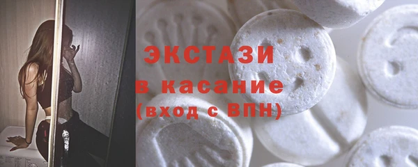 экстази Богородск