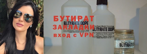 герыч Богородицк