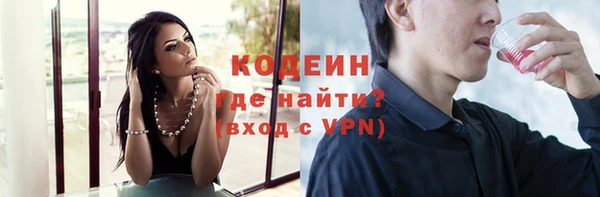 альфа пвп VHQ Богданович