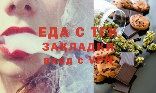 герыч Богородицк