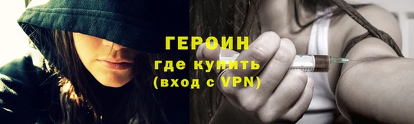 альфа пвп VHQ Богданович
