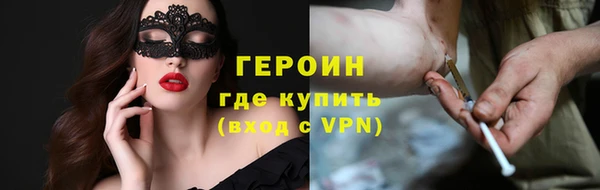 экстази Богородск
