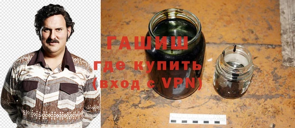альфа пвп VHQ Богданович