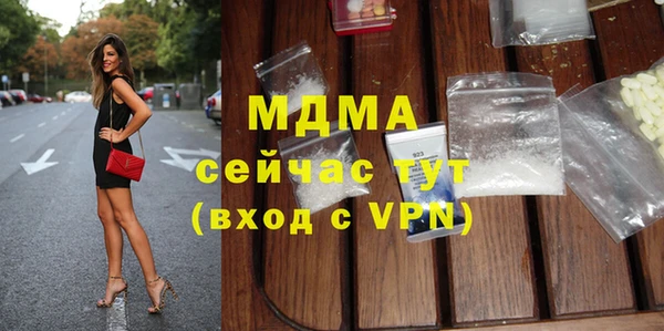 экстази Богородск