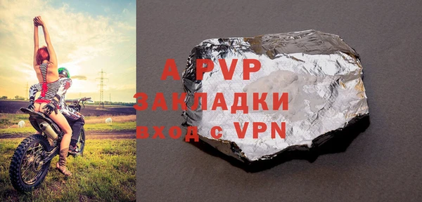 альфа пвп VHQ Богданович