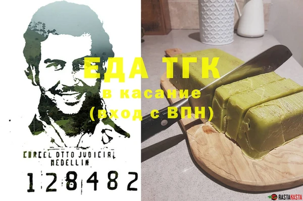 герыч Богородицк