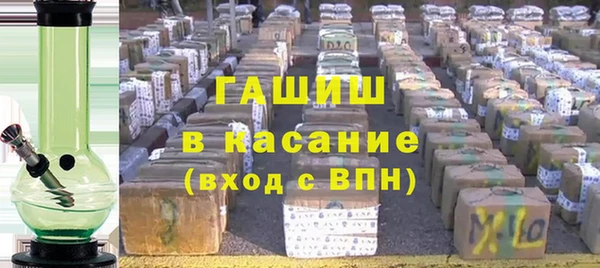 герыч Богородицк