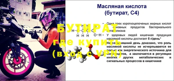 экстази Богородск