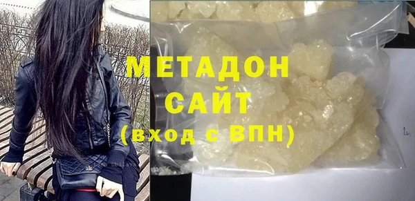 стаф Заволжье