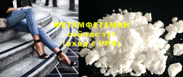 экстази Богородск