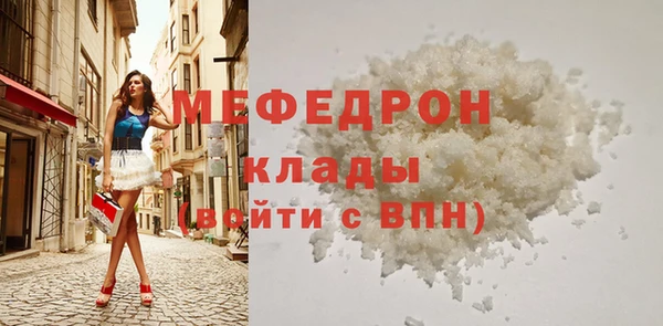 экстази Богородск