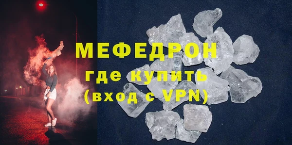 герыч Богородицк