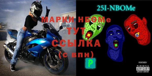 альфа пвп VHQ Богданович