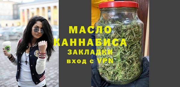 экстази Богородск