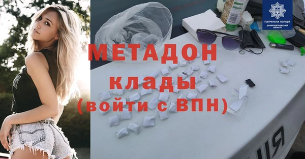 герыч Богородицк