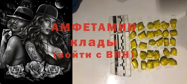 альфа пвп VHQ Богданович