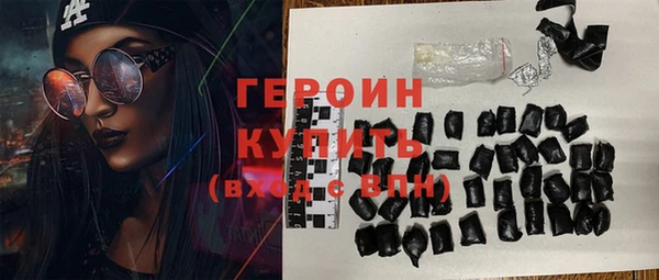 экстази Богородск
