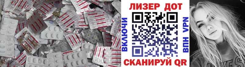 Лсд 25 экстази ecstasy  хочу наркоту  Кировград 