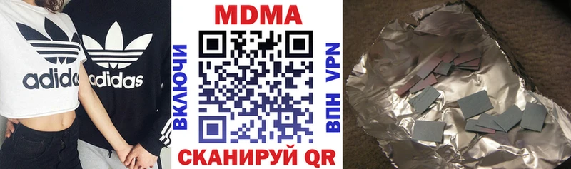 мега вход  дарнет шоп  Кировград  MDMA Molly 