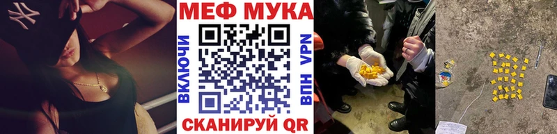 наркотики  Кировград  Меф мука 