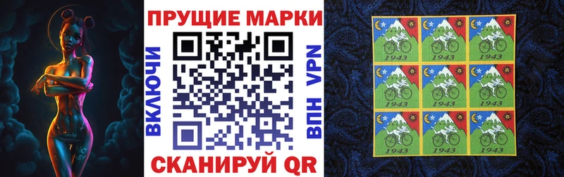 mega зеркало  Кировград  Марки N-bome 1,5мг 