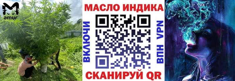 Дистиллят ТГК гашишное масло  omg маркетплейс  Кировград 